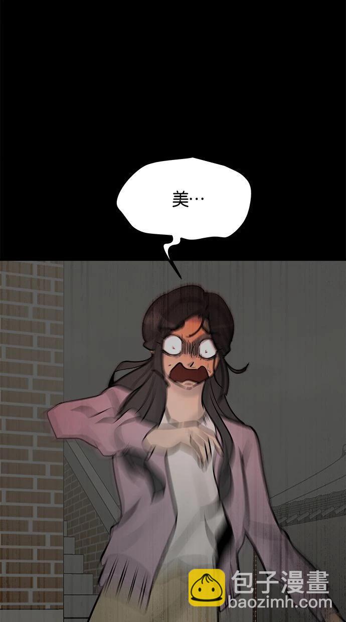 第08话3