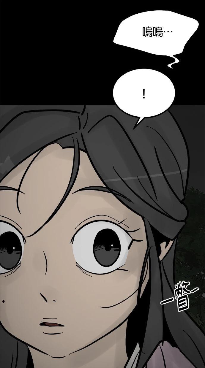第08话30