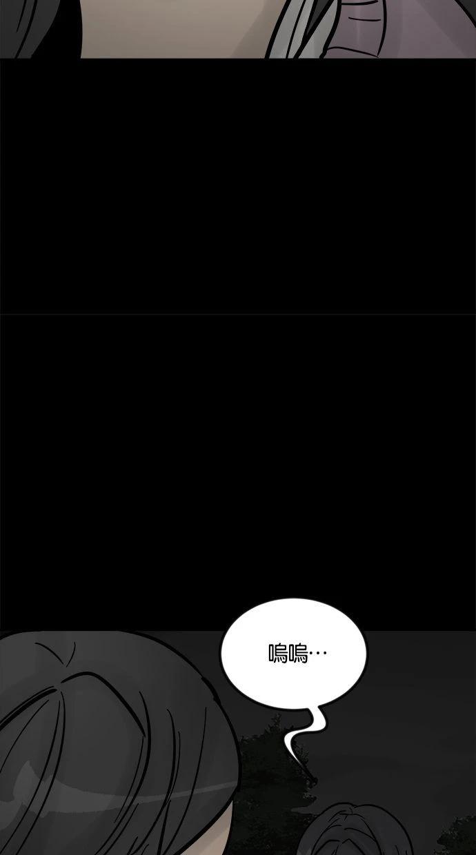 第08话31