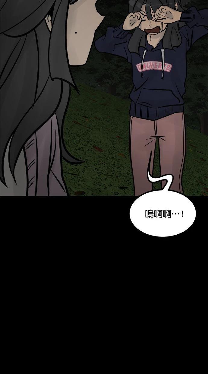 第08话32