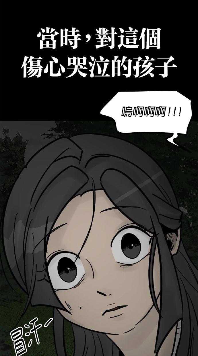 第08话33