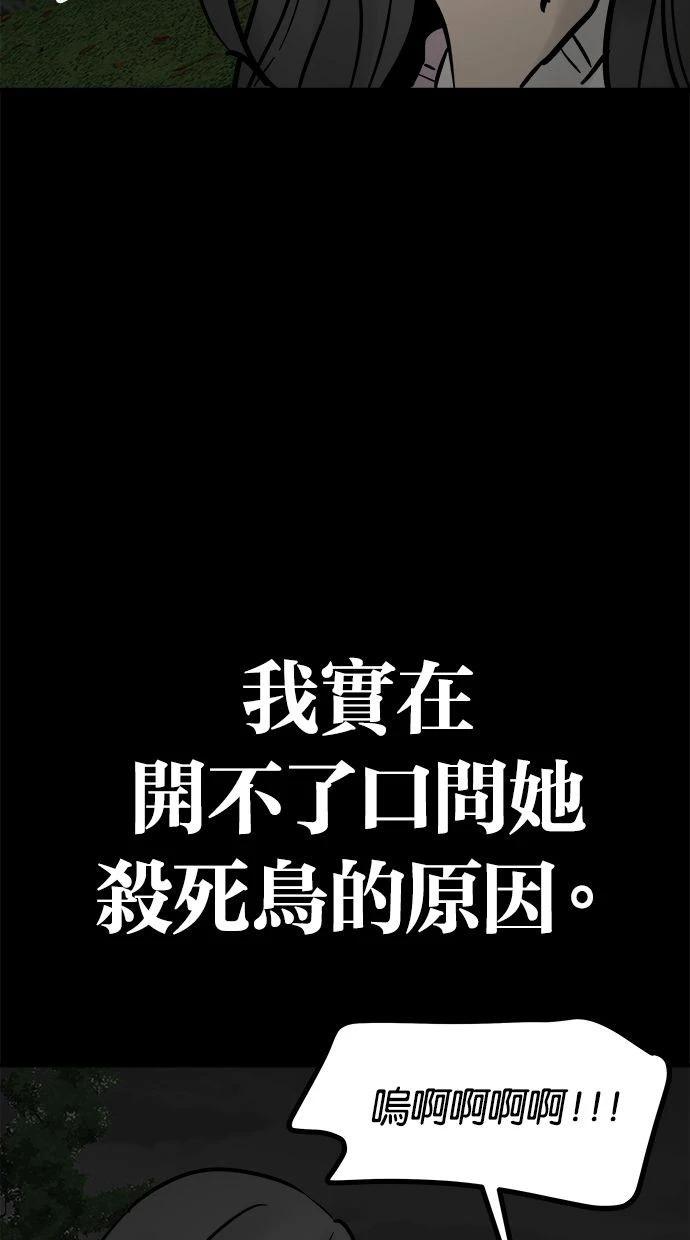 第08话34