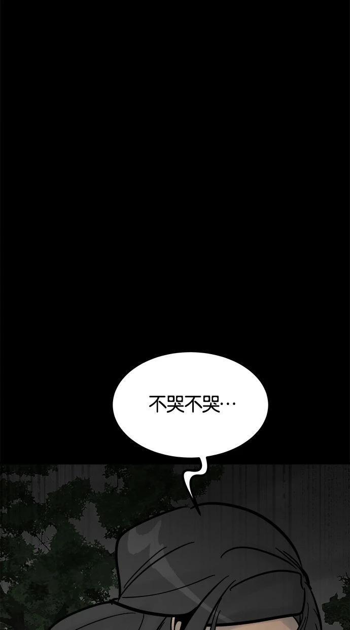 第08话39