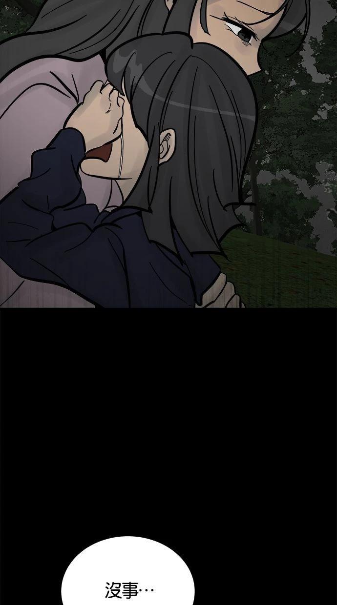 第08话40