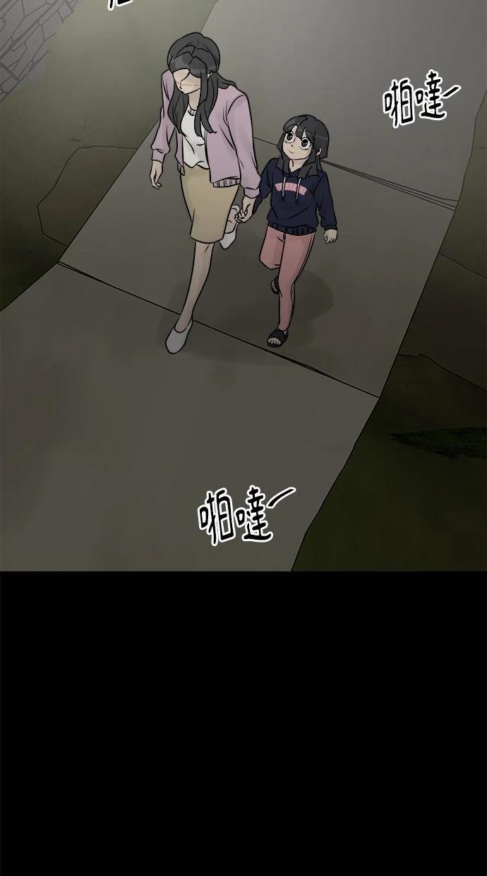 第08话45