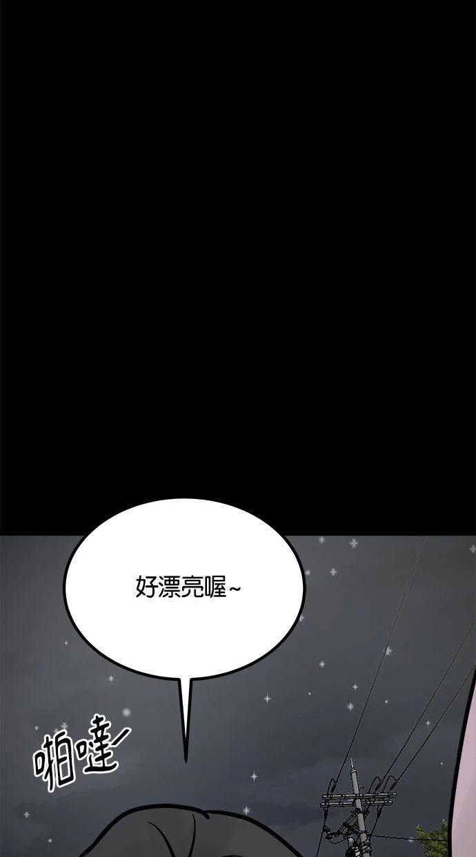 第08话47