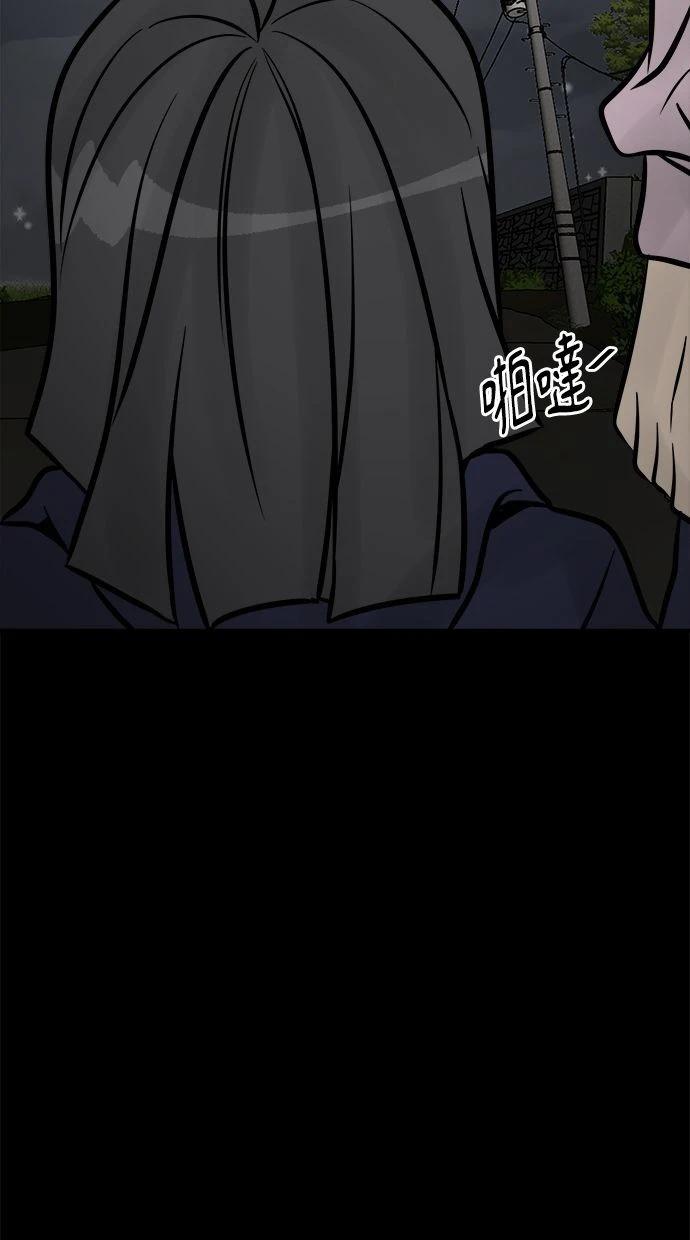 第08话48