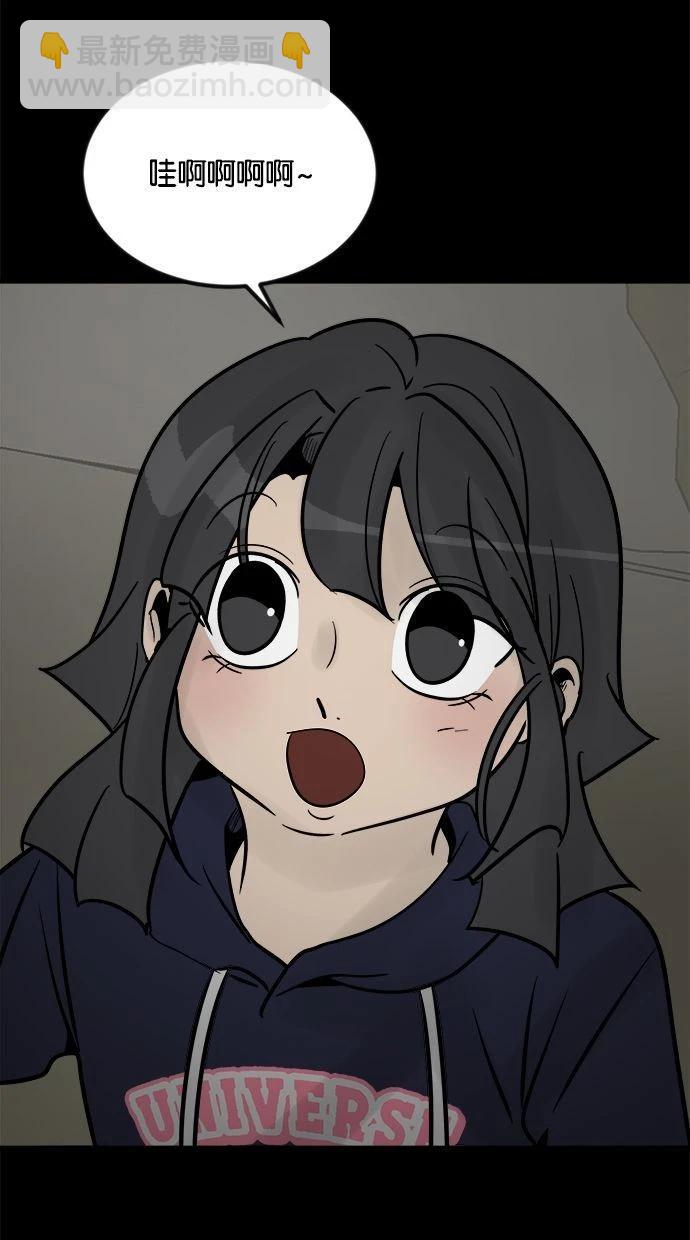 第08话50