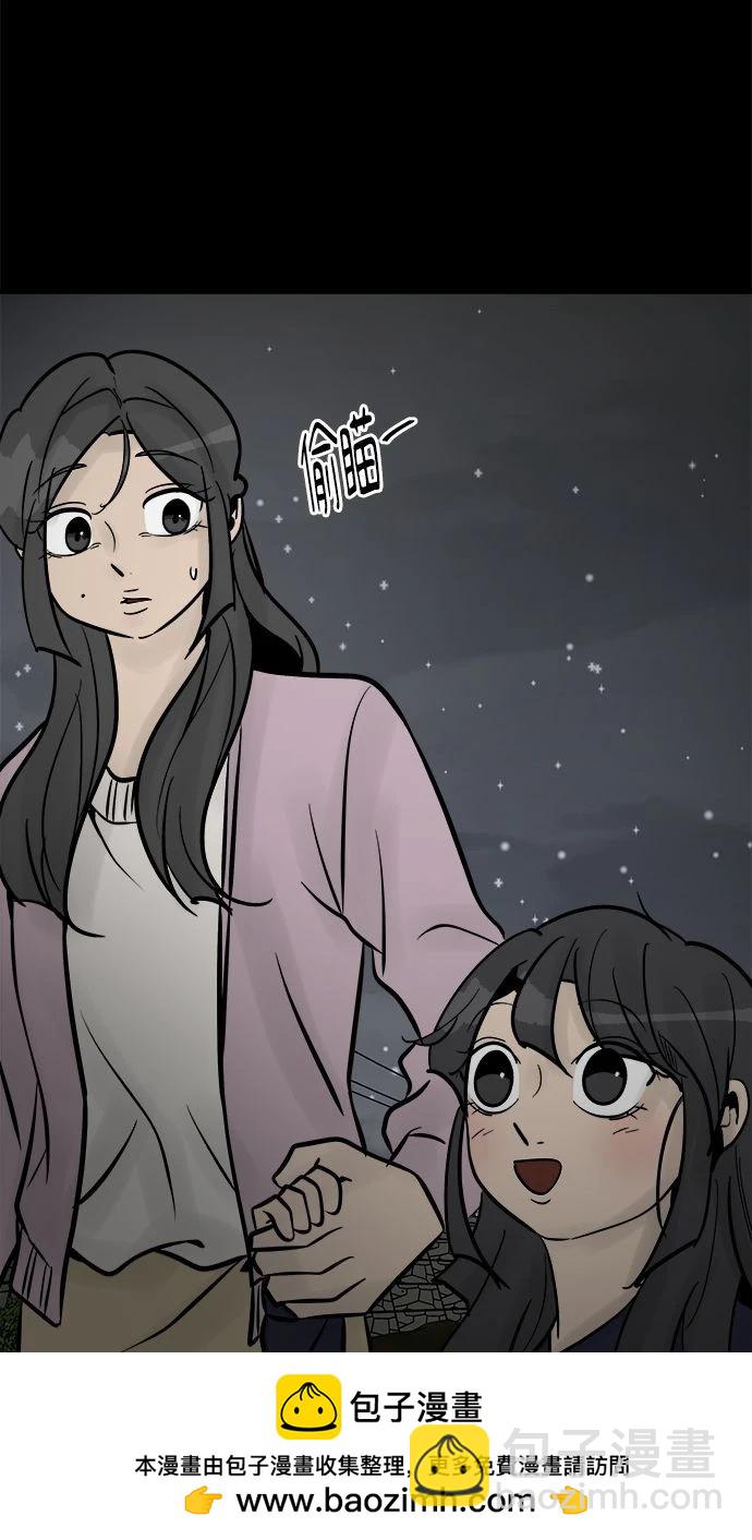 第08话53