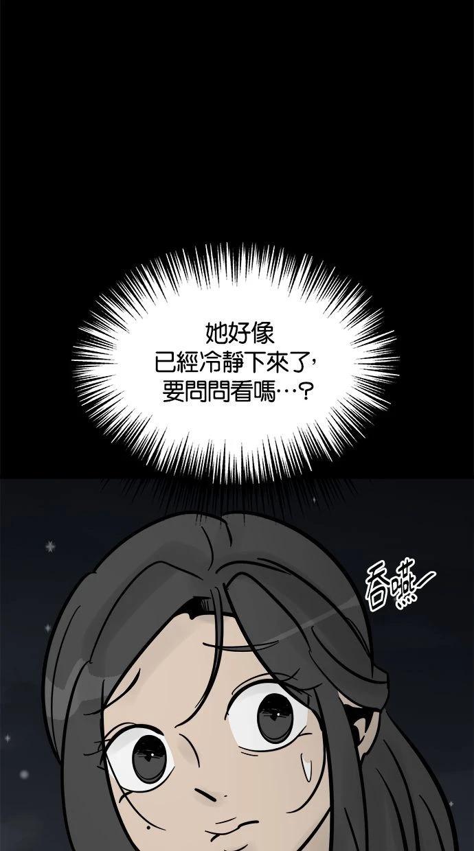 第08话56