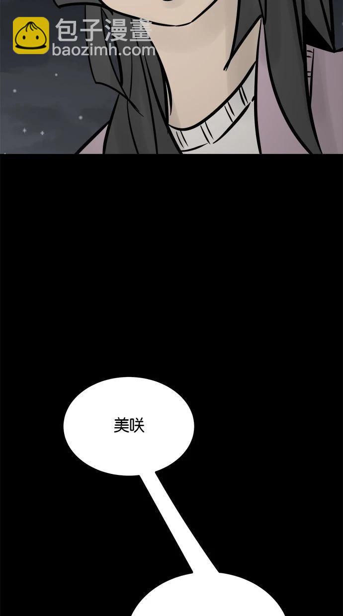 第08话57