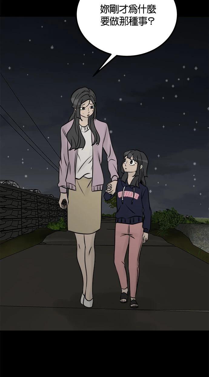 第08话58