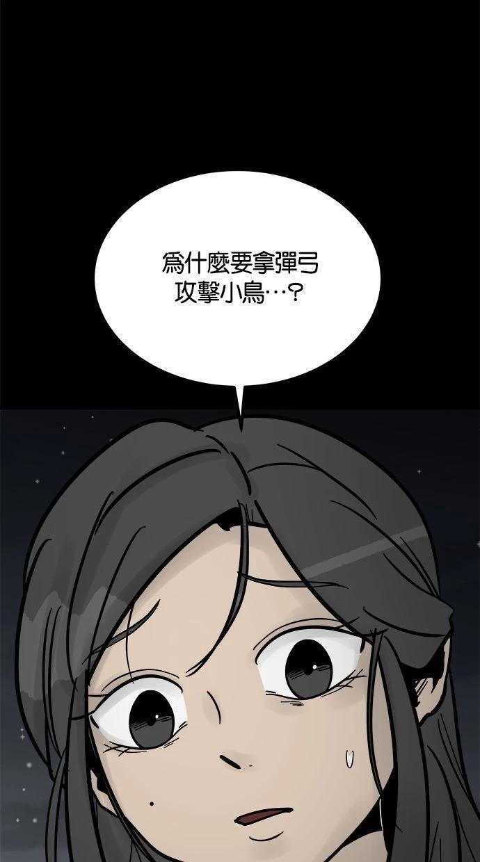 第08话59