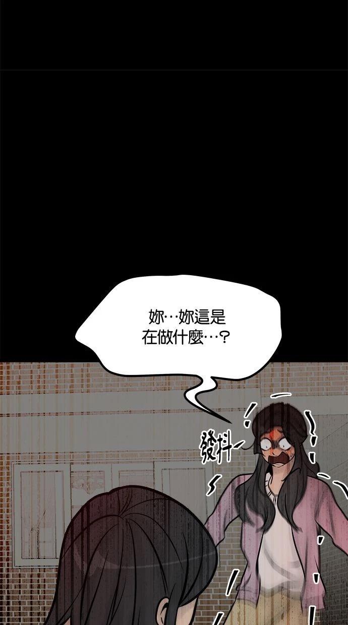 第08话6