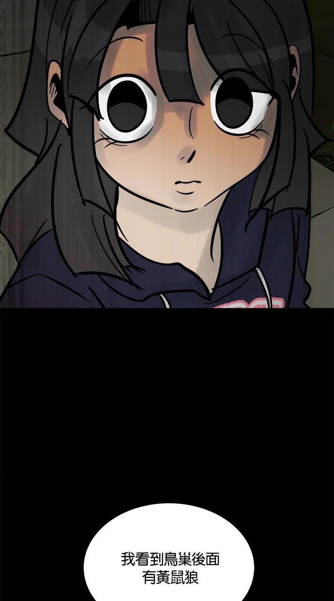 第08话61
