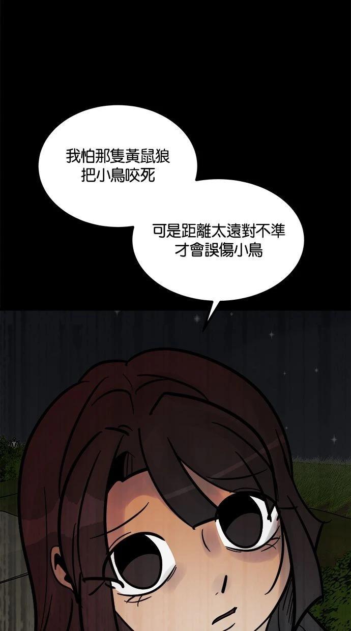 第08话63