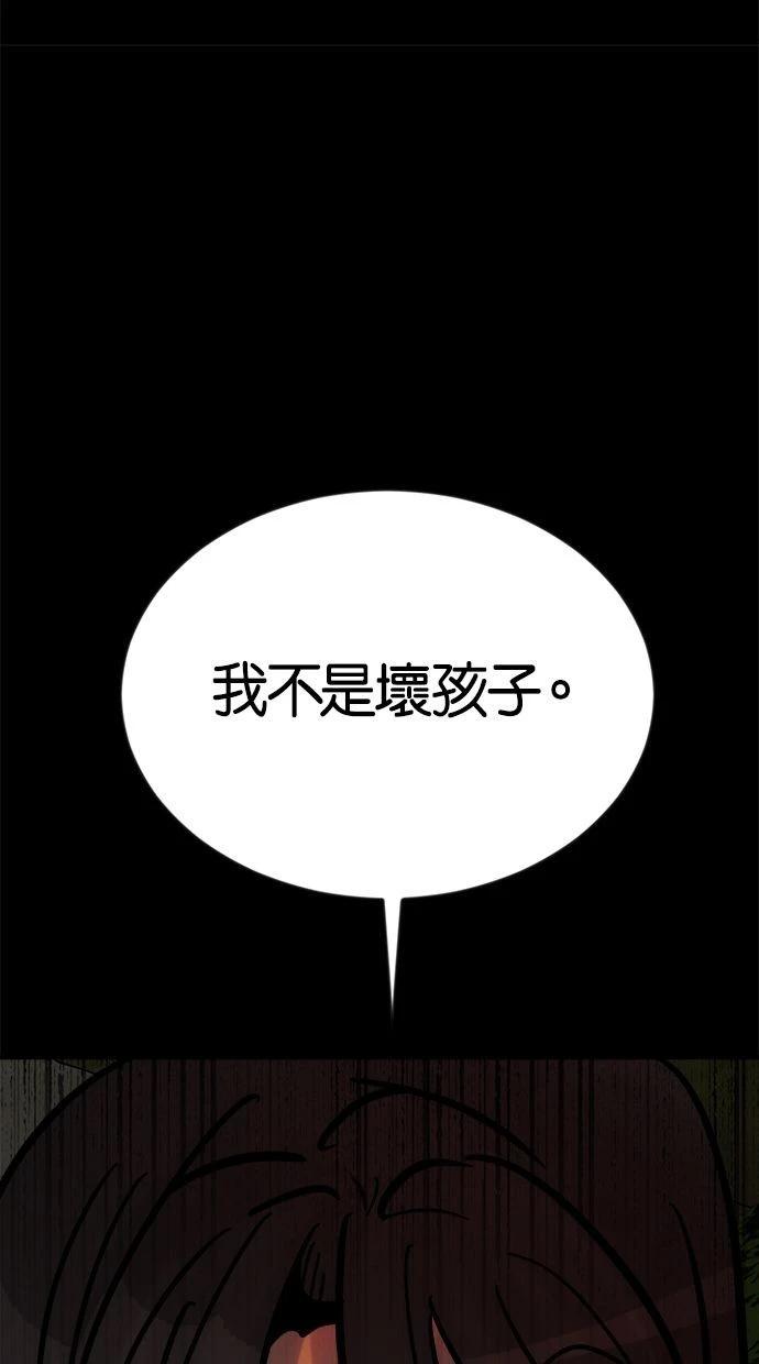 第08话66