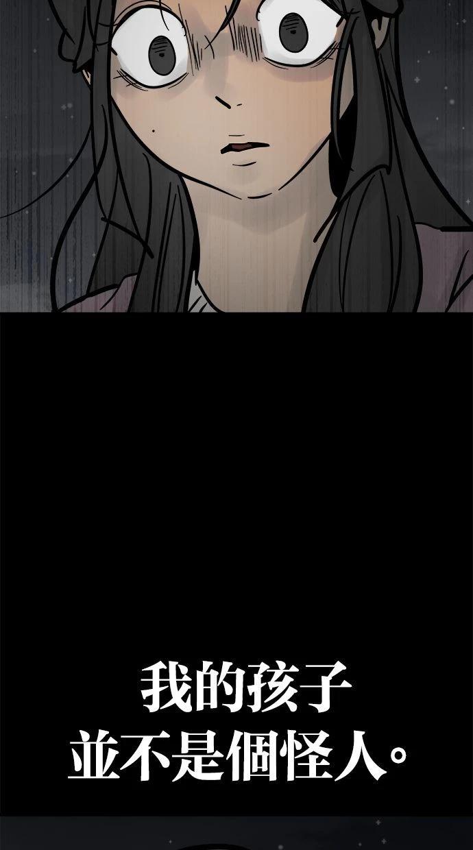 第08话70