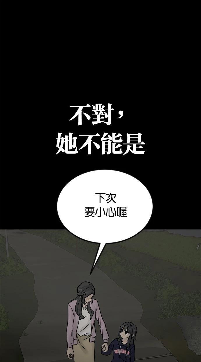 第08话72