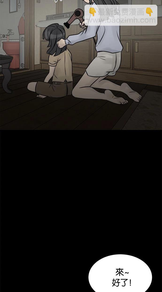 第08话76
