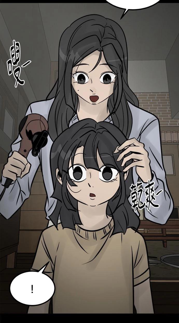 第08话77