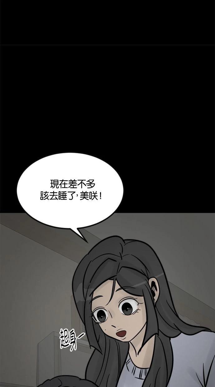 第08话78