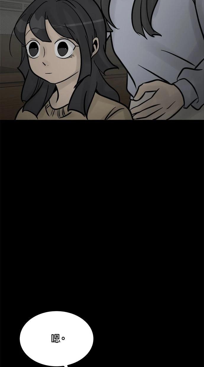 第08话79