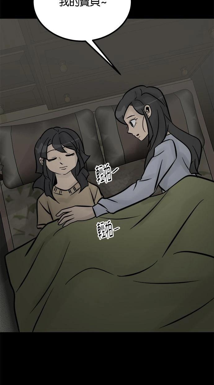 第08话82