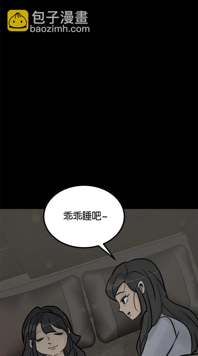 第08话83