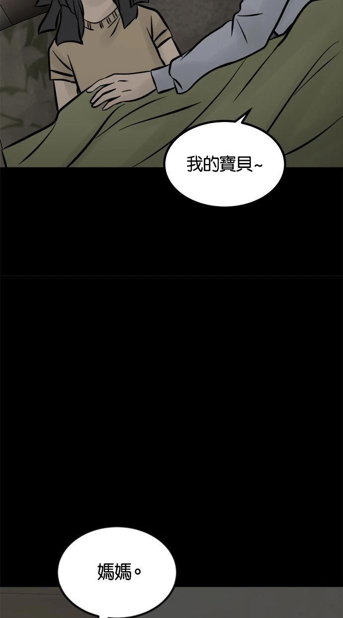 第08话84