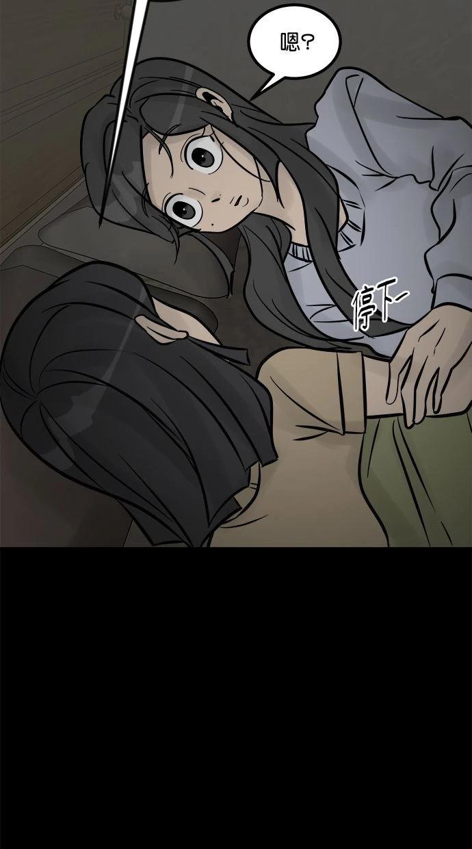 第08话85