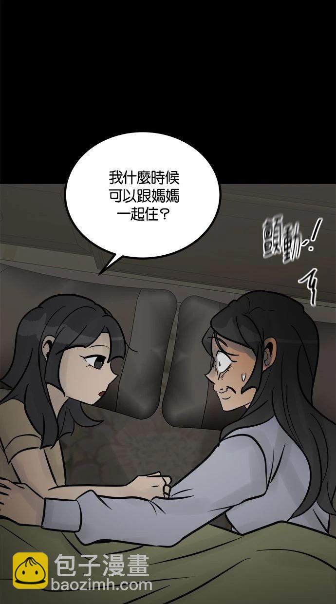 第08话86