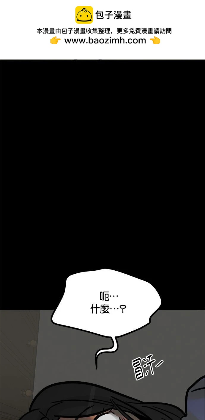 第08话87