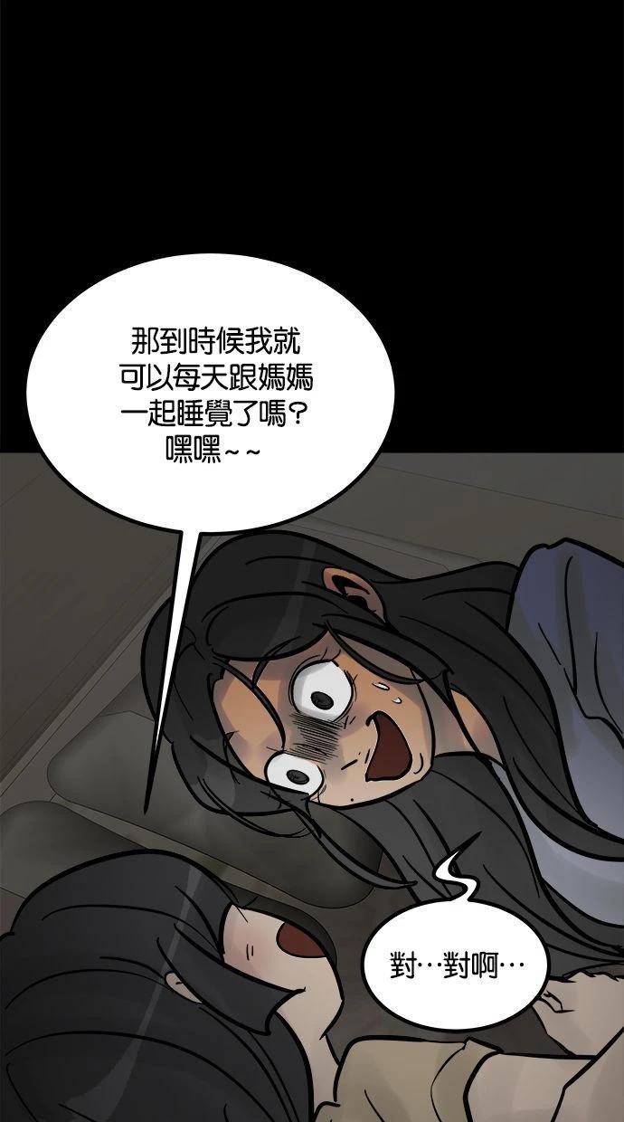 第08话90