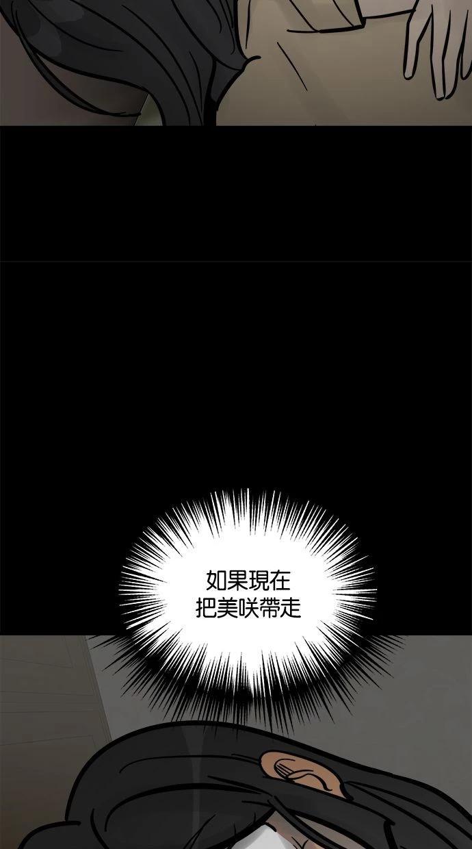 第08话91