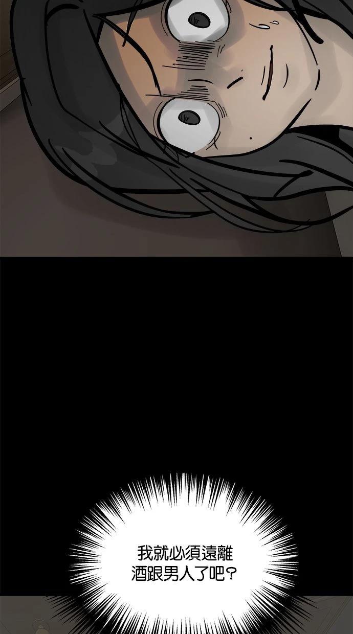 第08话92