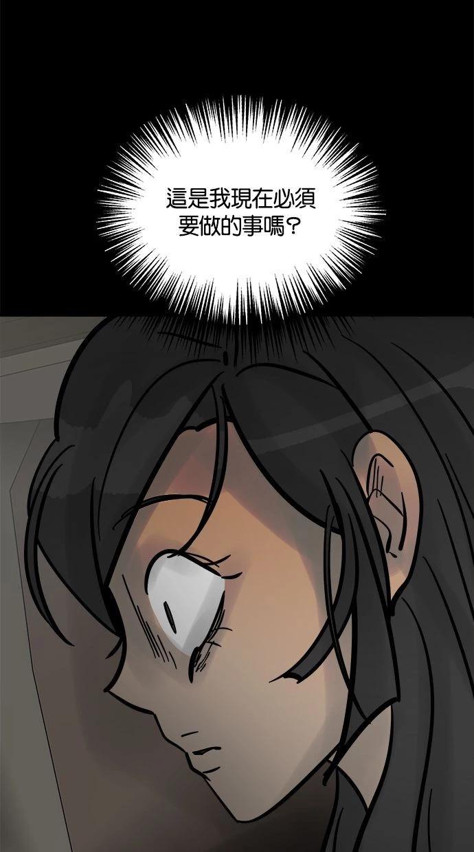 第08话94