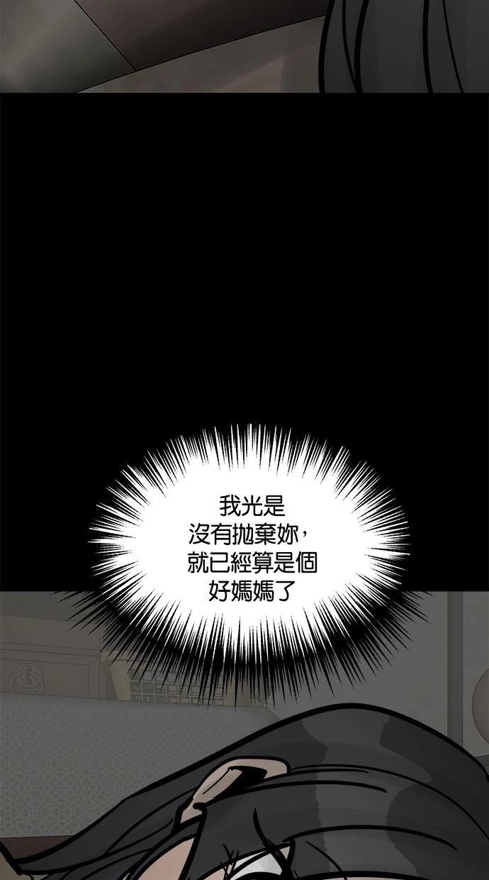 第08话95