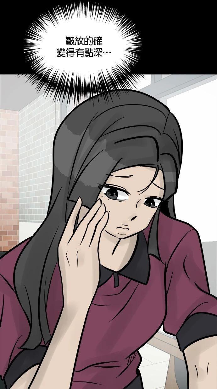 第14话104