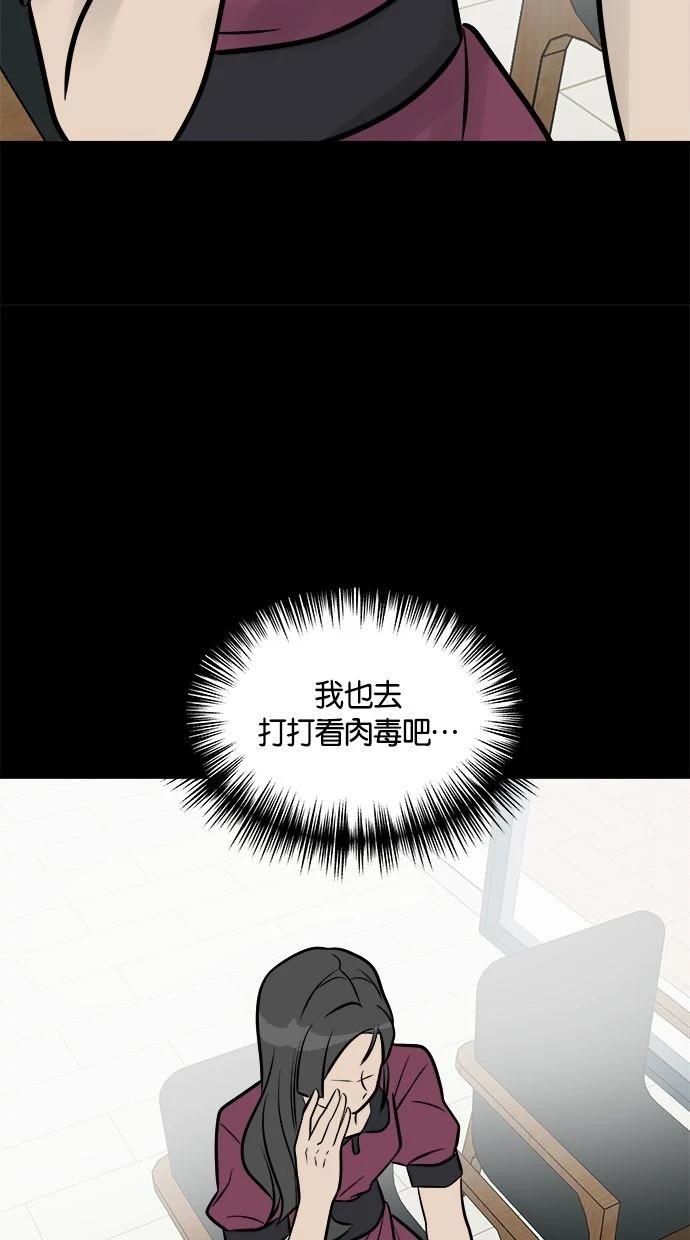 第14话105