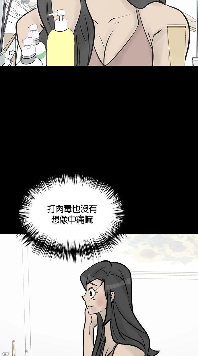 第14话109