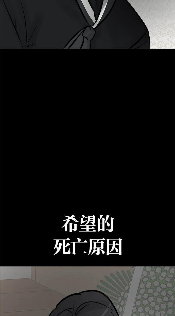 第14话11