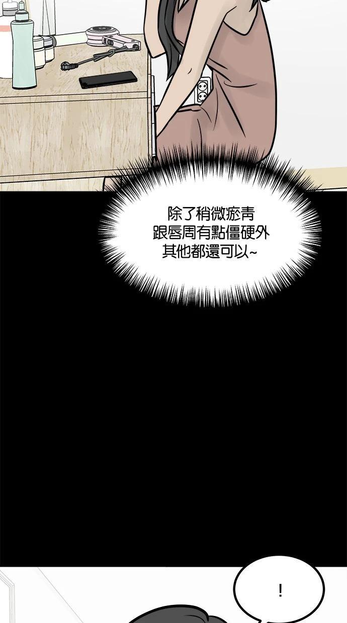 第14话110