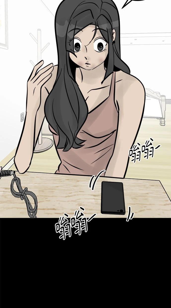 第14话111