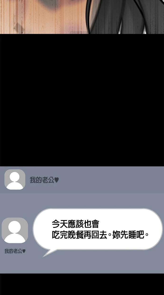 第14话114