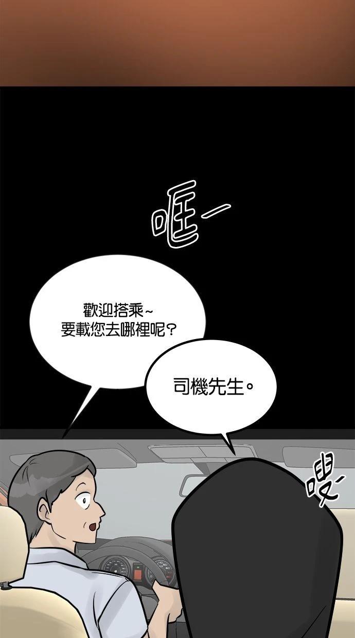 第14话128
