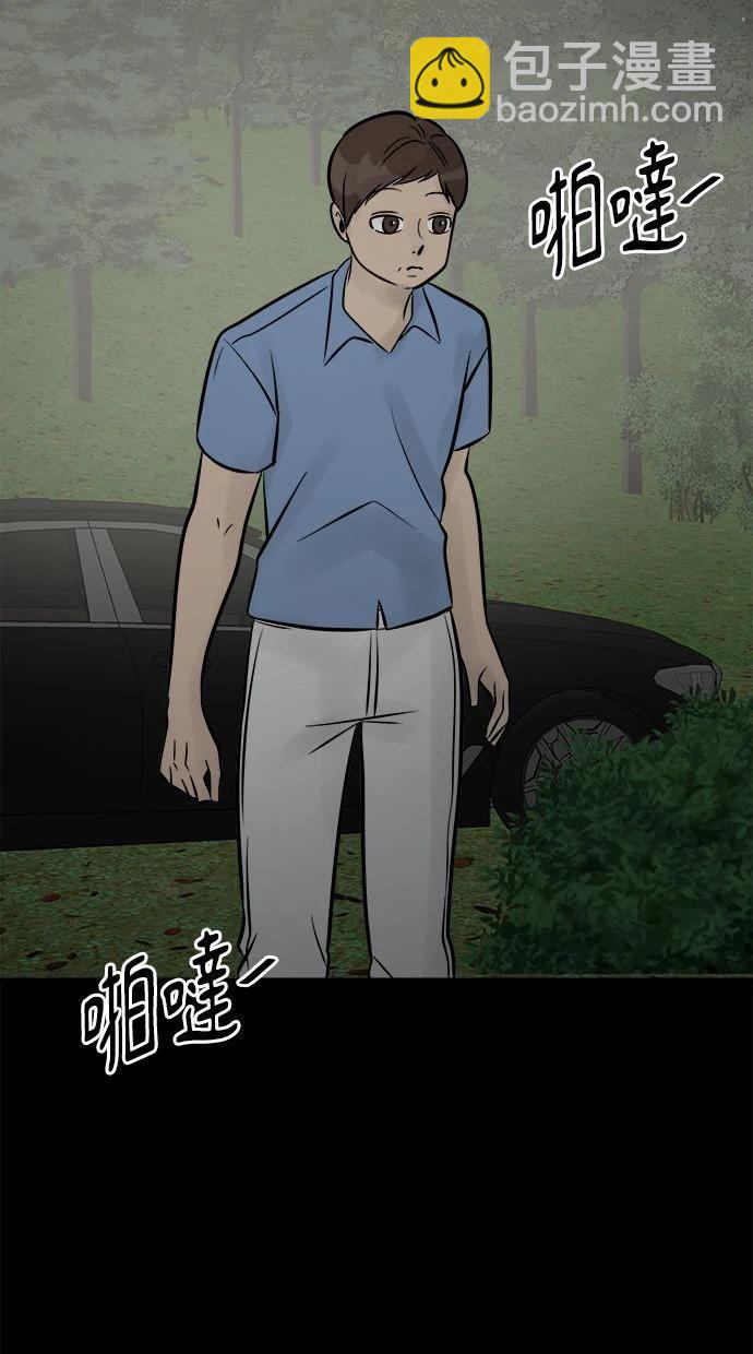 第14话138