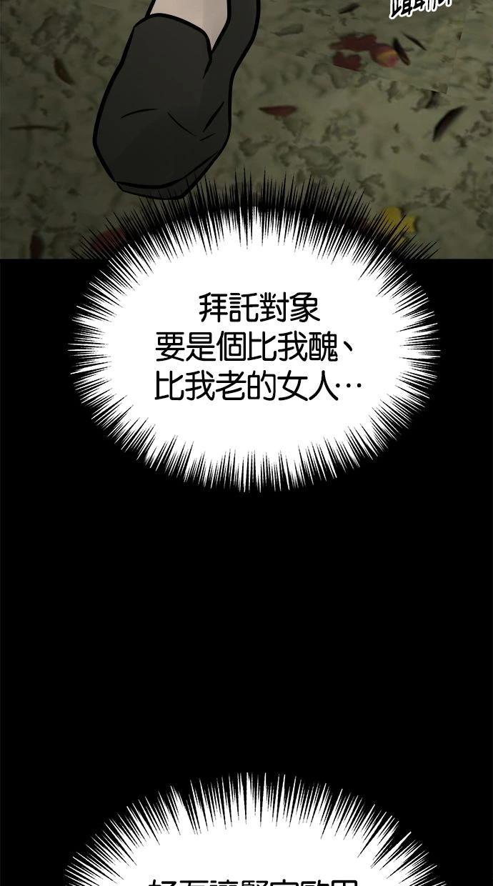 第14话145