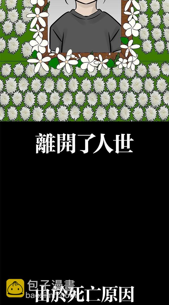 第14话2