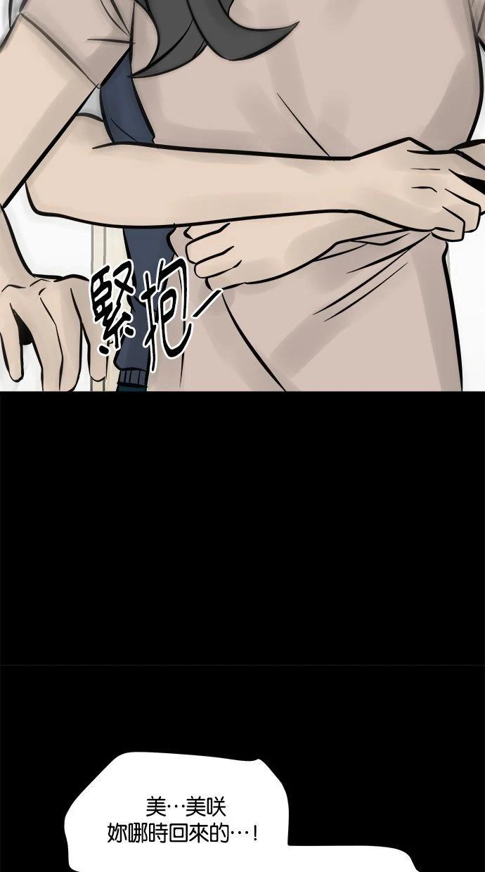 第14话29